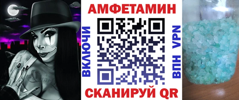 где купить наркоту  это как зайти  Amphetamine 98%  Усолье 