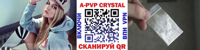 ОМГ ОМГ ссылка  Усолье  Альфа ПВП кристаллы 
