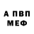 Метадон белоснежный matrix8427