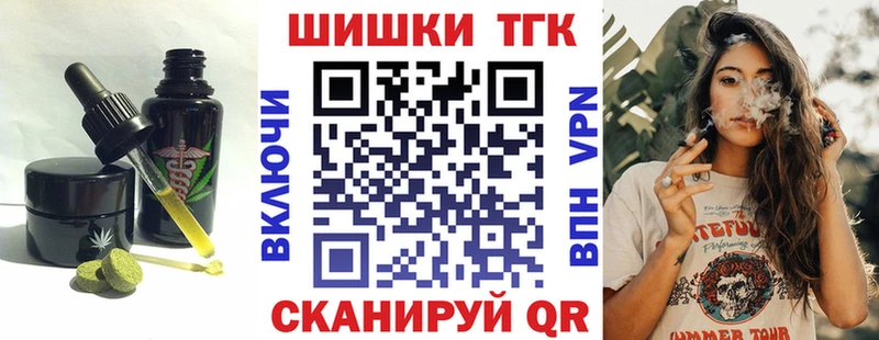 Canna-Cookies марихуана  кракен вход  Усолье  дарнет шоп 
