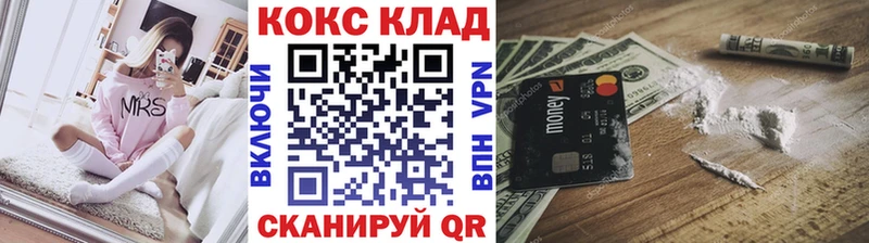 мега ссылки  Усолье  Кокаин Колумбийский  купить наркоту 