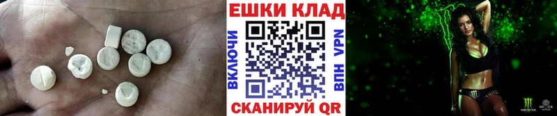 МЕГА зеркало  Усолье  ЭКСТАЗИ бентли  дарнет шоп 