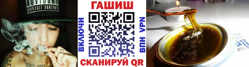 blacksprut ONION  Усолье  ГАШ hashish  купить наркотик 