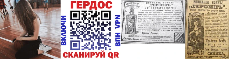Героин белый  Усолье 
