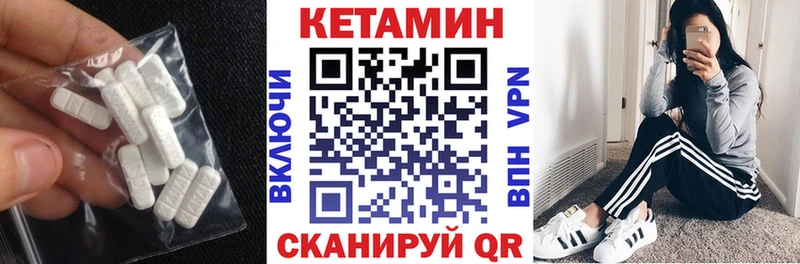 магазин продажи наркотиков  Усолье  Кетамин VHQ 