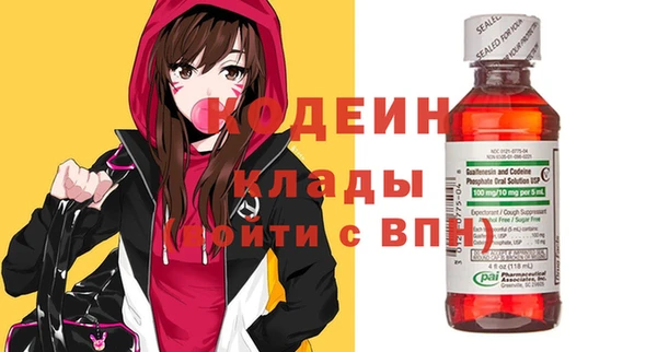 трава Майский