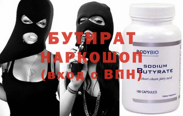 каннабис Магас