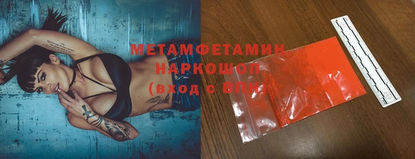 трава Майский