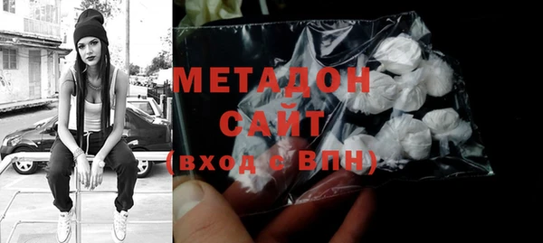 каннабис Магас