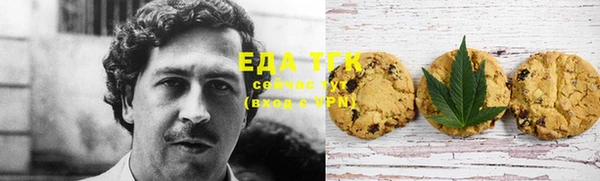 трава Майский