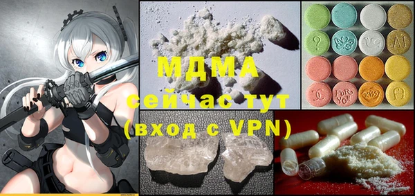 каннабис Магас