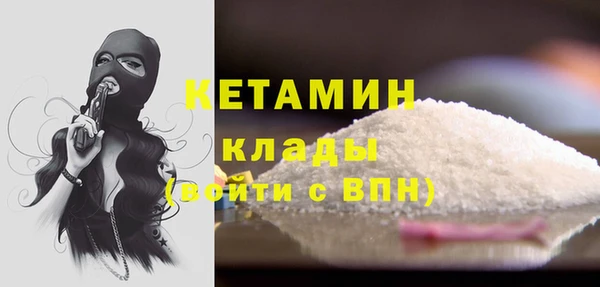 каннабис Магас
