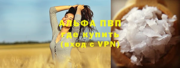 прущий лед Ачинск