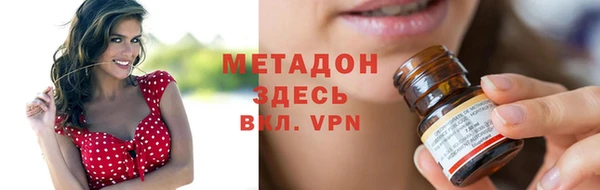 героин Куйбышев