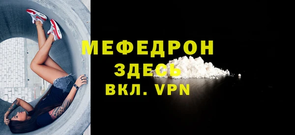 трава Майский