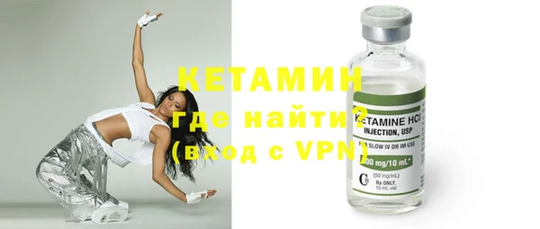 каннабис Магас