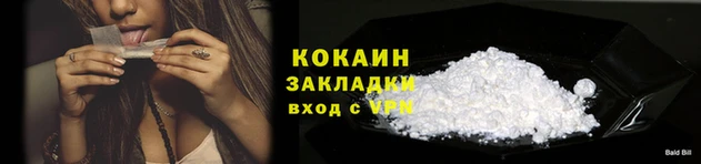 каннабис Магас