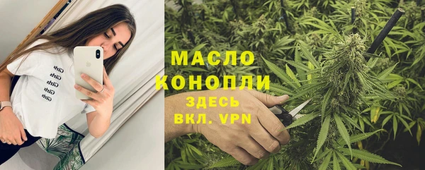 трава Майский