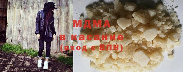 каннабис Магас