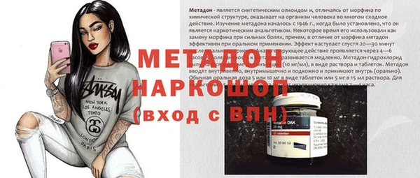 скорость Магадан