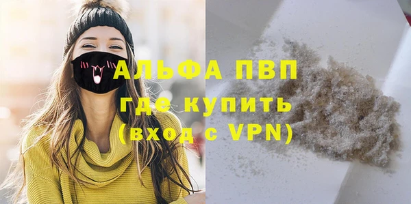 трава Майский