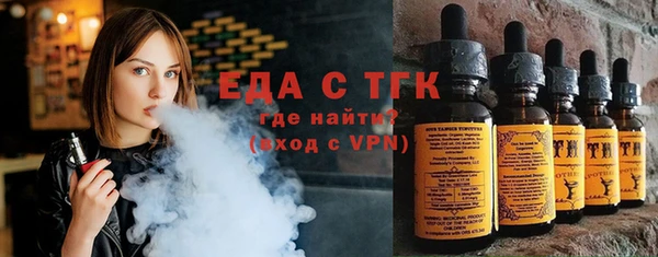 каннабис Магас