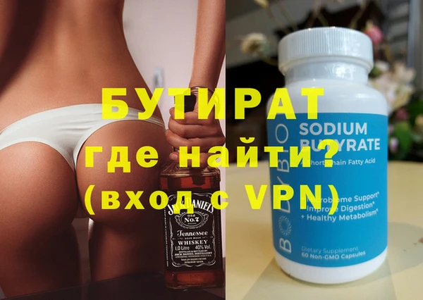 метамфетамин Артём