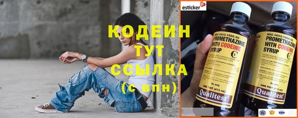 метамфетамин Артём