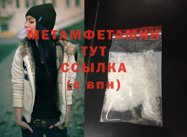 каннабис Магас