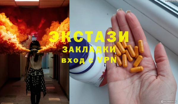 каннабис Магас