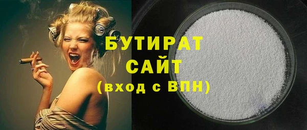 каннабис Магас