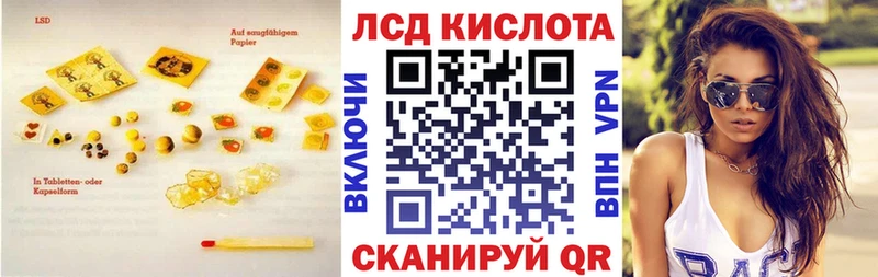 гидра рабочий сайт  Усолье  LSD-25 экстази ecstasy 