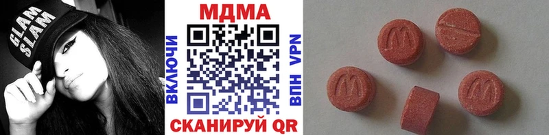 наркошоп  Усолье  MDMA crystal 
