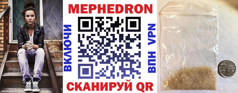 МЕФ VHQ Усолье