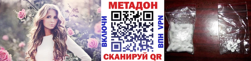 наркотики  Усолье  blacksprut зеркало  Метадон мёд 