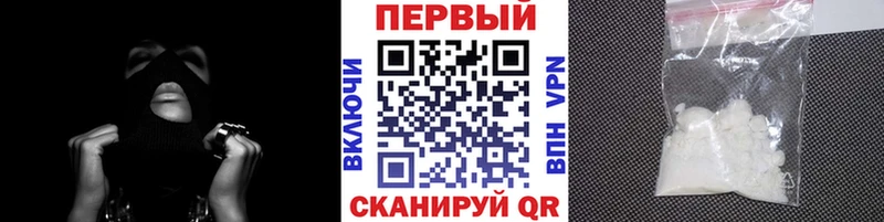 Метамфетамин кристалл  Усолье 