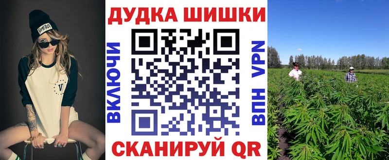 Шишки марихуана семена  omg как зайти  Усолье  закладка 